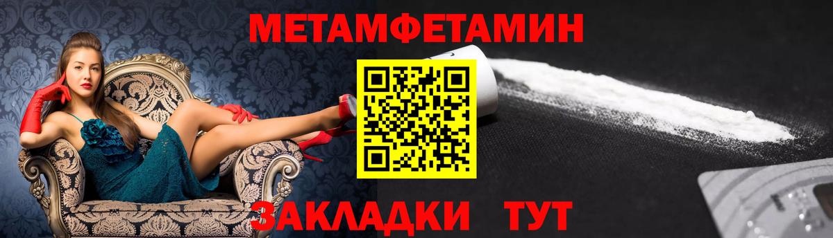 АМФ 98%  Амфетамин  Партизанск  Вход с VPN 