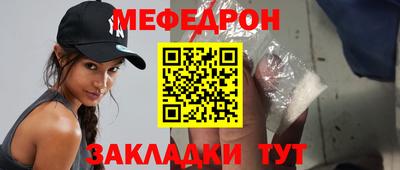 тгк Моздок