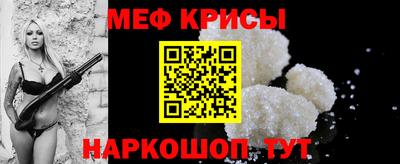тгк Моздок
