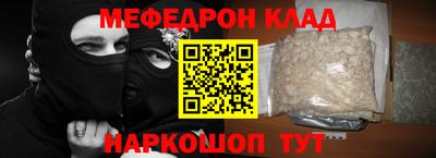 спиды Можайск