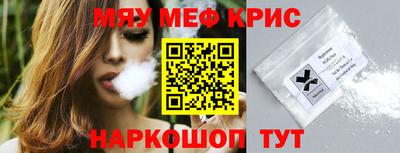спиды Можайск