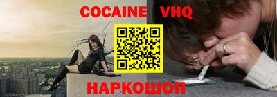 спиды Можайск