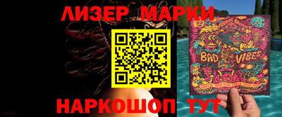 спиды Можайск