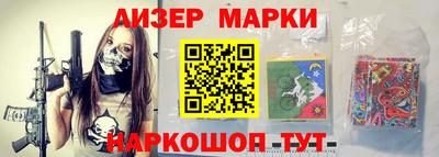 тгк Моздок