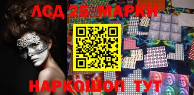 спиды Можайск