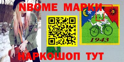 спиды Можайск