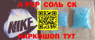скорость mdpv Можга