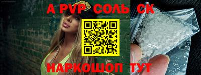 тгк Моздок
