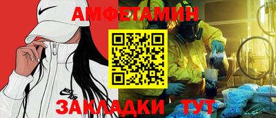 тгк Моздок