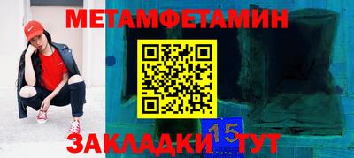 спиды Можайск