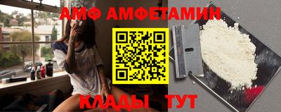 спиды Можайск