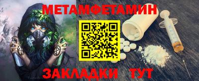 тгк Моздок