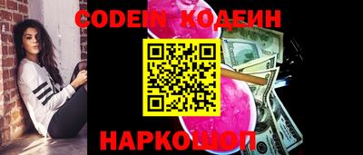 спиды Можайск