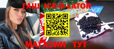 тгк Моздок