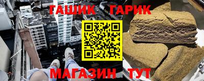 тгк Моздок