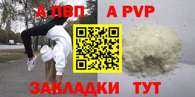 тгк Моздок