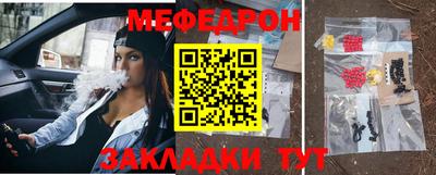 спиды Можайск