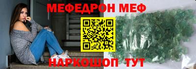 тгк Моздок