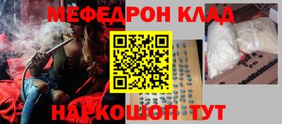 тгк Моздок