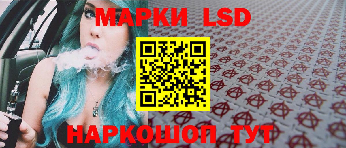 Наркотические марки 1,8мг  Наркотические марки 1,8мг  Наркотические марки  Партизанск  цены   Вход с VPN 