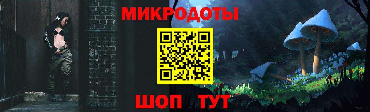 Псилоцибиновые грибы мицелий  Вход с VPN  Партизанск 